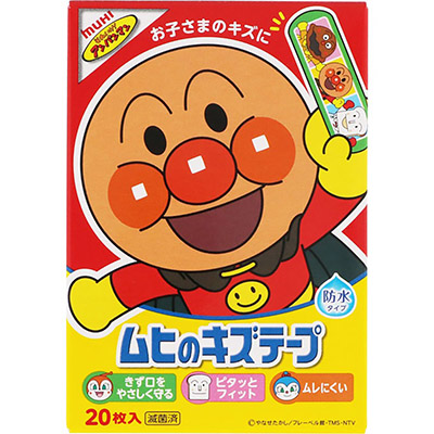 ムヒのキズテープ 20枚入