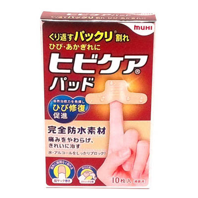 ムヒ ヒビケアパッド 10枚入