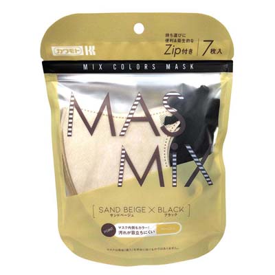 カワモト MASMiXマスク サンドベージュ×ブラック 7枚入
