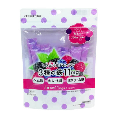井藤漢方製薬　ひとくちFeケア　3種の鉄11ｍｇ　15日分