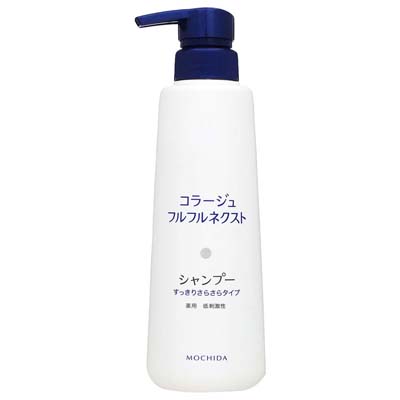 持田ヘルスケア　コラージュフルフルネクスト　シャンプー　すっきりさらさらタイプ　ポンプ　400ｍｌ
