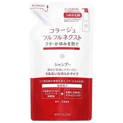 持田ヘルスケア　コラージュフルフルネクスト　シャンプー　うるおいなめらかタイプ　つめかえ用　280ｍｌ