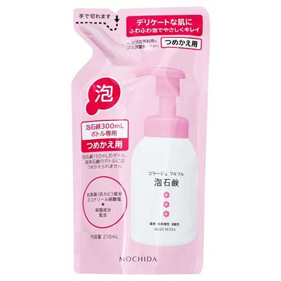 持田ヘルスケア　コラージュフルフル　泡石鹸（ピンク）　つめかえ用　210ｍｌ
