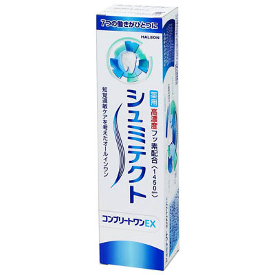 シュミテクト コンプリートワンEX 90g