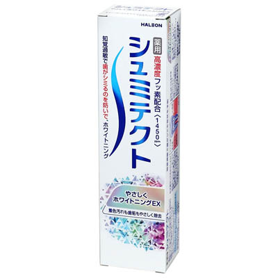 シュミテクト やさしくホワイトニングEX 95g