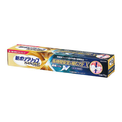 ヘイリオン　新ポリグリッププレミアムプラス　長時間安定＆噛む力EX　70ｇ
