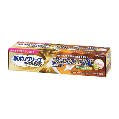 ヘイリオン　新ポリグリッププレミアムプラス　歯ぐきいたわり＆噛む力EX　40ｇ