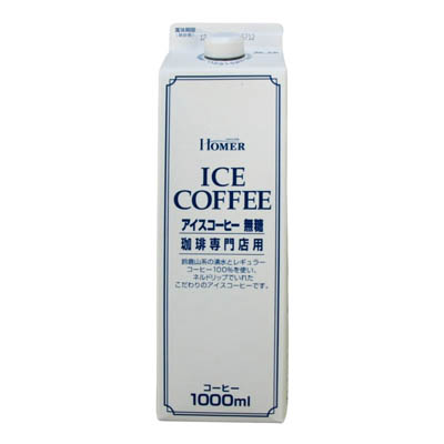UCC　ホーマー　アイスコーヒー無糖　珈琲専門店用　1000ｍｌ