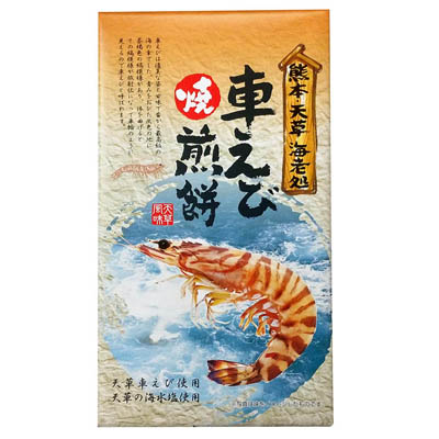 熊本天草　車えび焼煎餅　27枚