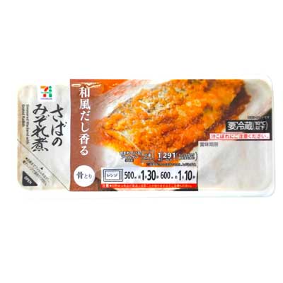 セブンプレミアム　さばのみぞれ煮