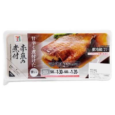 セブンプレミアム　赤魚の煮付