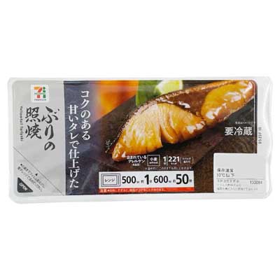 セブンプレミアム　ぶりの照焼