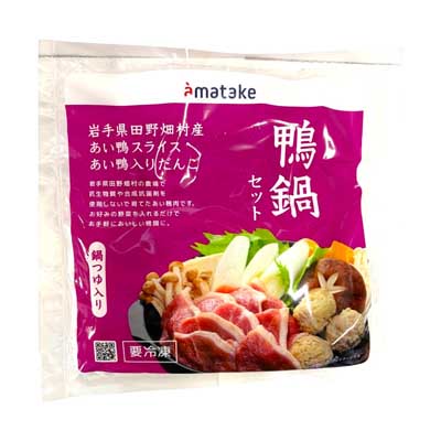 ＦＲ）アマタケ　鴨鍋セット（だんご入り）