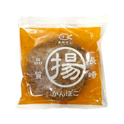 長崎井上　いわし天　２枚入