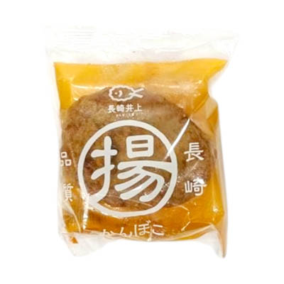 長崎井上　いわしバーグ　２枚入