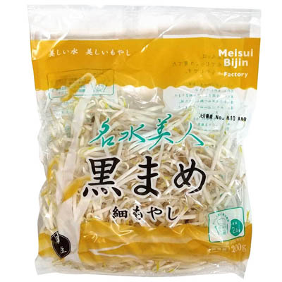 大分県産など国内産　名水美人　黒まめ（細もやし）