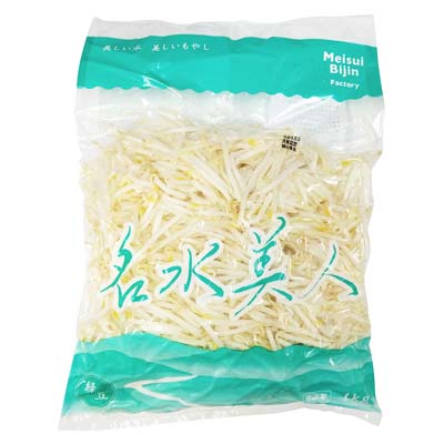 大分県産など国内産　名水美人もやし　約1kｇ