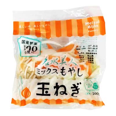 名水美人 ミックスもやし 玉ねぎ