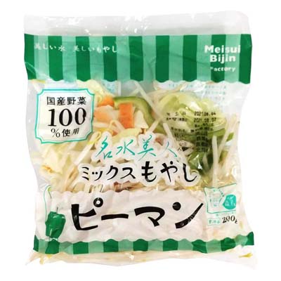 名水美人 ミックスもやし ピーマン