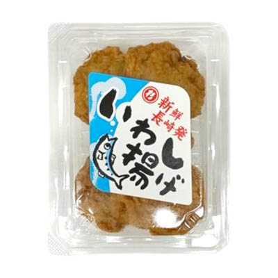 杉永蒲鉾　いわし揚げ　5個入