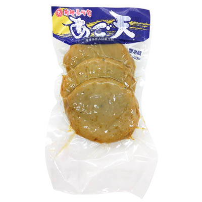 杉永蒲鉾　あご天　３枚