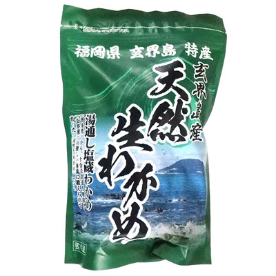 福岡県　玄海島特産　天然生わかめ（湯通し塩蔵）