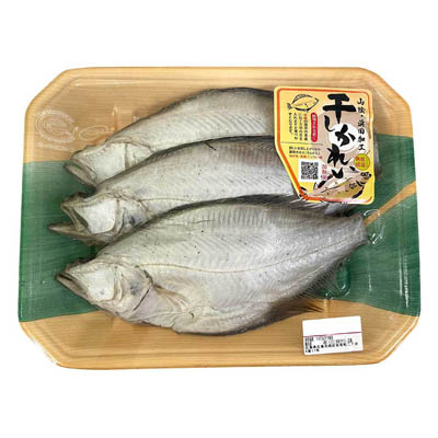 干しかれい　3枚