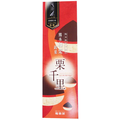 福田屋 栗千里5個