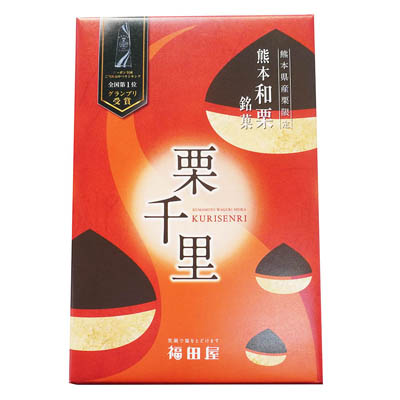 福田屋 栗千里8個