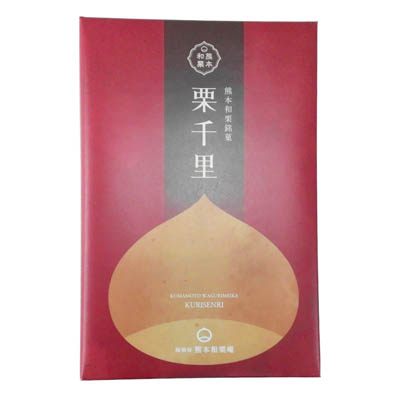 福田屋　熊本和栗銘菓　栗千里　8個入