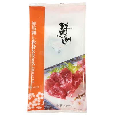 鮮馬刺し赤身スライス（個食パック）
