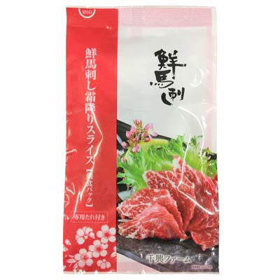 鮮馬刺し霜降りスライス（個食パック）