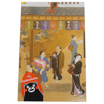 香梅　肥後の旅８個入り