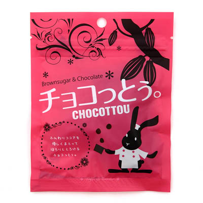 琉球黒糖　チョコっとぅ。　40ｇ
