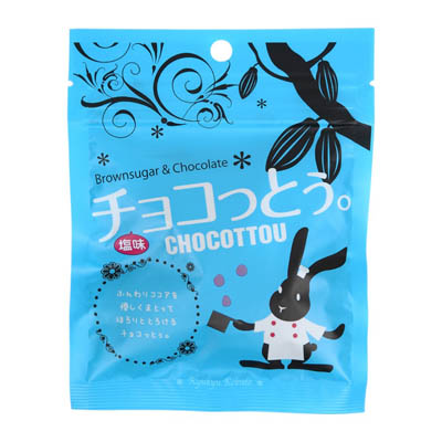 琉球黒糖　チョコっとぅ。塩味　40ｇ