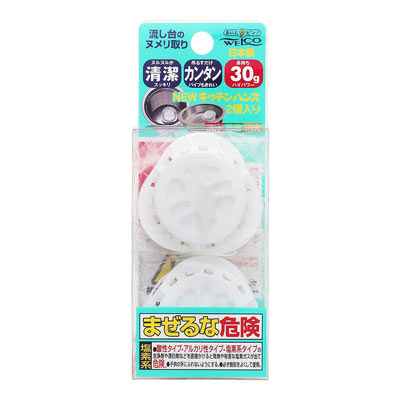ウエ・ルコ NEWキッチンハンズ 2個入