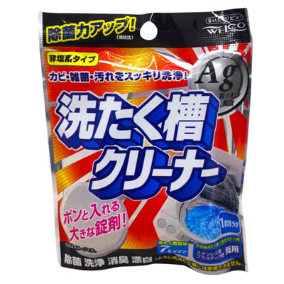 ウエ・ルコ 洗たく槽クリーナーAg 70g