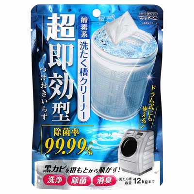 ウエ・ルコ 超即効型 酸素系洗たく槽クリーナー 120g