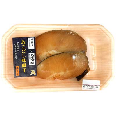 あごだし味醂干　銀ダラ