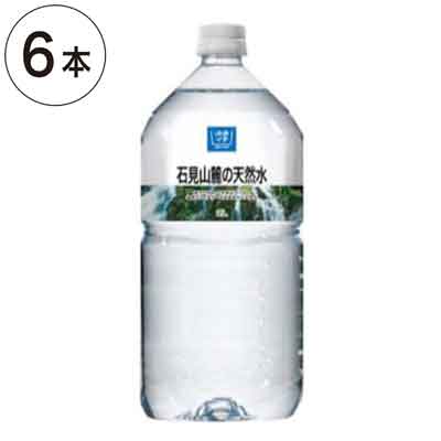 【ケース販売】ゆめイチ　石見山麓の天然水　2L×6本