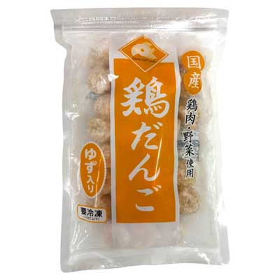 鶏だんご（ゆず入り）　460ｇ