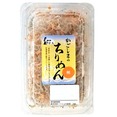 鹿児島幸栄丸かごしまのちりめん（鮭）