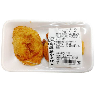 近藤かまぼこ　ぴりから天２個入