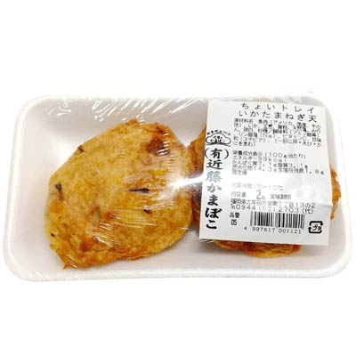近藤かまぼこ　いかたまねぎ天２個入り