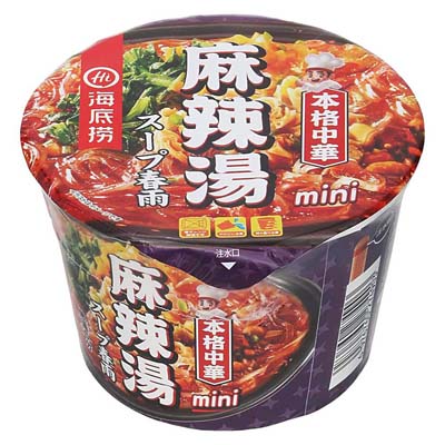 海底撈　麻辣湯スープ春雨mini　50ｇ