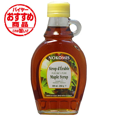 ノコミスメープルシロップ250g