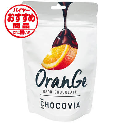 チョコビア ダークチョコレート オレンジ