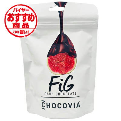 チョコビア ダークチョコレート イチジク