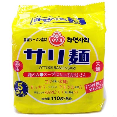 オットギ　サリ麺　鍋用　110ｇ×５袋