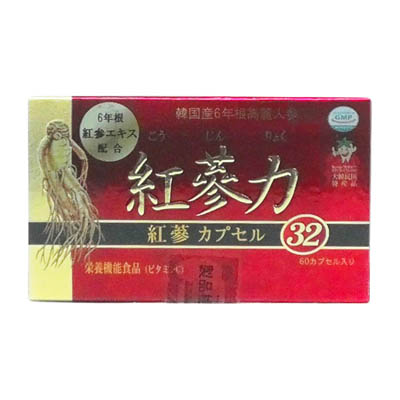 高麗貿易　紅参力 カプセル32　60カプセル入